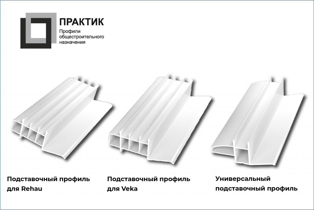пп профили.png пп профили.png
